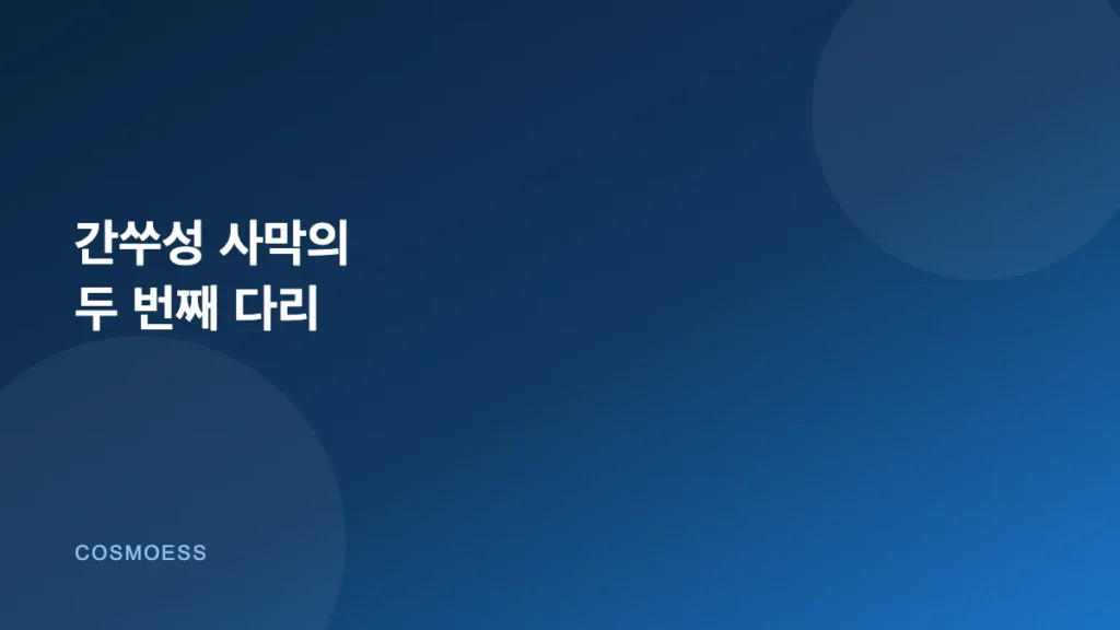 저우췌-3 육상 착륙 재사용 발사체 커버 이미지