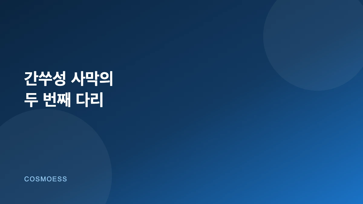 저우췌-3 육상 착륙 재사용 발사체 커버 이미지